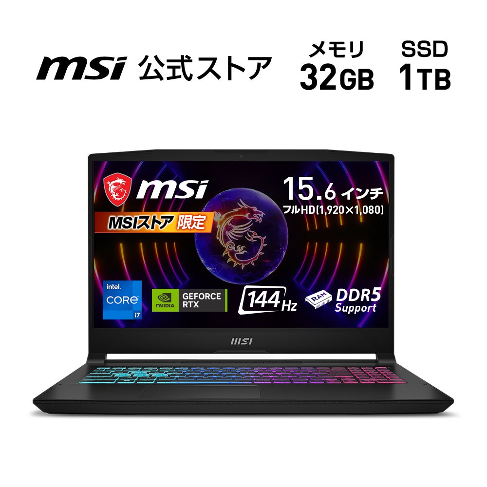 ゲーミングPCの公式オンラインストア「MSIストア 楽天市場店」を出店のサブ画像3_Katana-15-B13VEK-1201JP