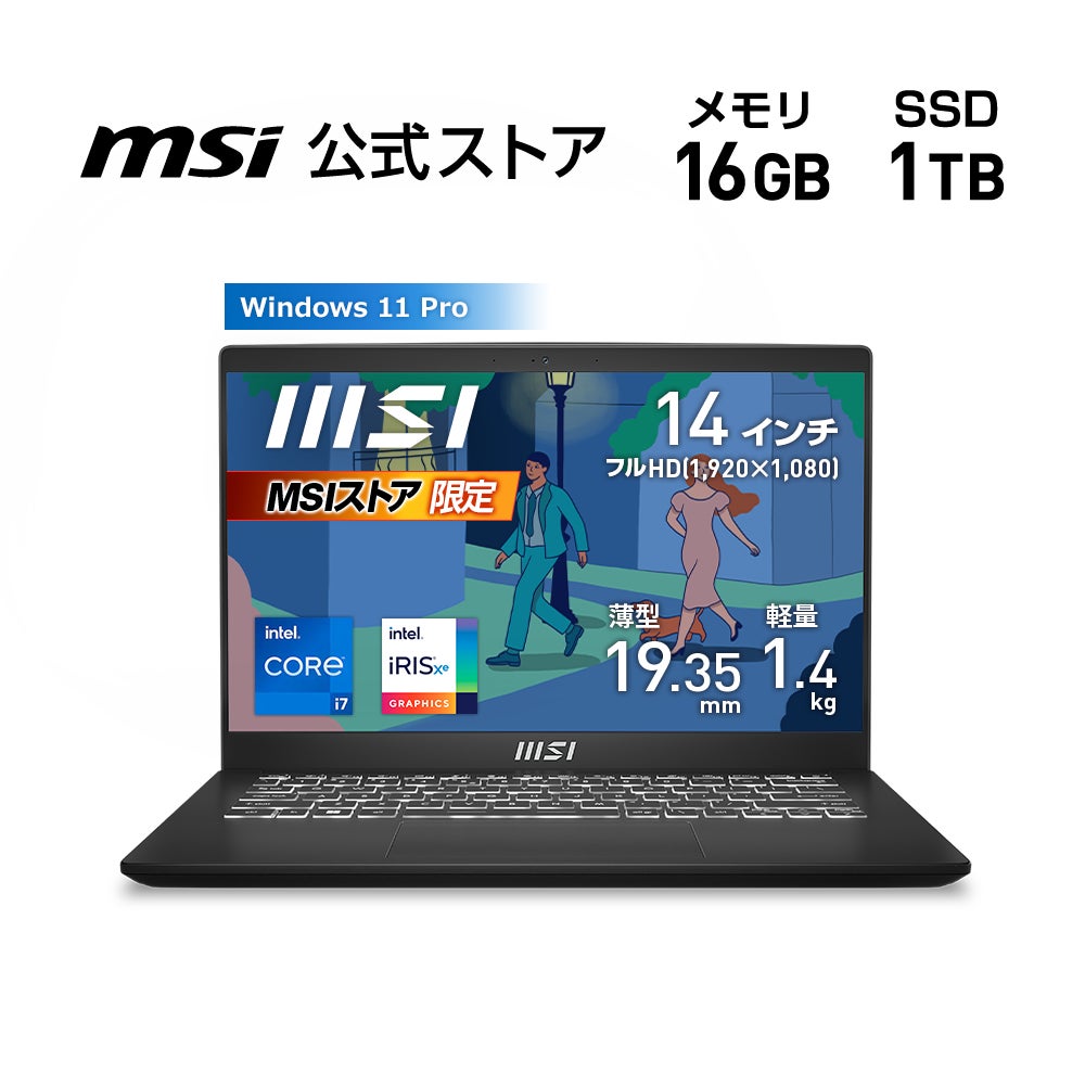 ゲーミングPCの公式オンラインストア「MSIストア 楽天市場店」を出店のサブ画像4_Modern-14-C11M-008JP