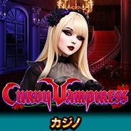 「CURVY VAMPIRESS」オンラインゲームセンター『GAPOLI』に登場！のサブ画像2