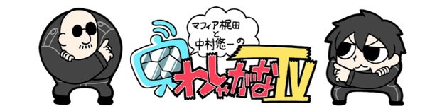 多くのファンから支持され続ける「マクロスフロンティア」がＳＡＮＫＹＯスマスロ第三弾として2024年1月上旬登場！のサブ画像2