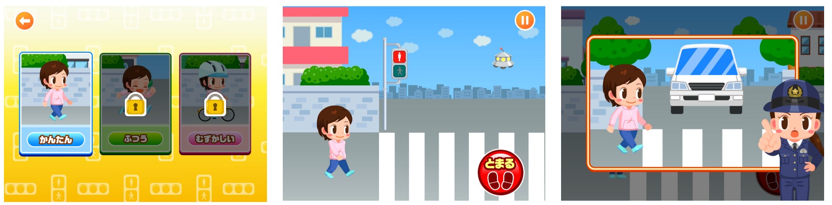 子ども向け社会体験アプリ『ごっこランド』に三井住友海上の新ゲーム「こうつうあんぜんたいけん」が登場！のサブ画像2