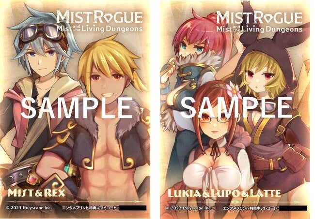 イード、「エンタメプリント」の新コンテンツ、アクションゲーム『MISTROGUE ミストと生けるダンジョン』のブロマイドを10月27日より販売開始のサブ画像3