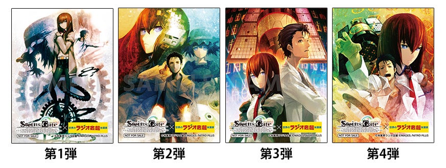 「STEINS;GATE」×「秋葉原ラジオ会館」コラボフェア続報　10/13~15 タイムマシンや原画などの展示・物販、10/15 ドクターペッパー無料配布、ライブ配信等イベント実施のお知らせのサブ画像16