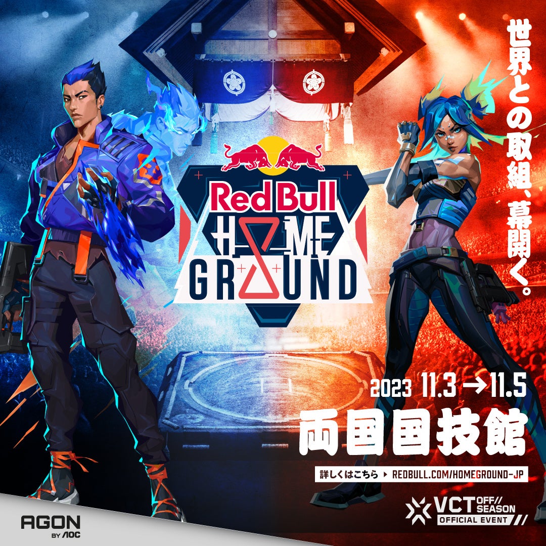 OZworldが両国国技館でスペシャルライブを披露！ Red Bull Home Ground 2023のサブ画像1