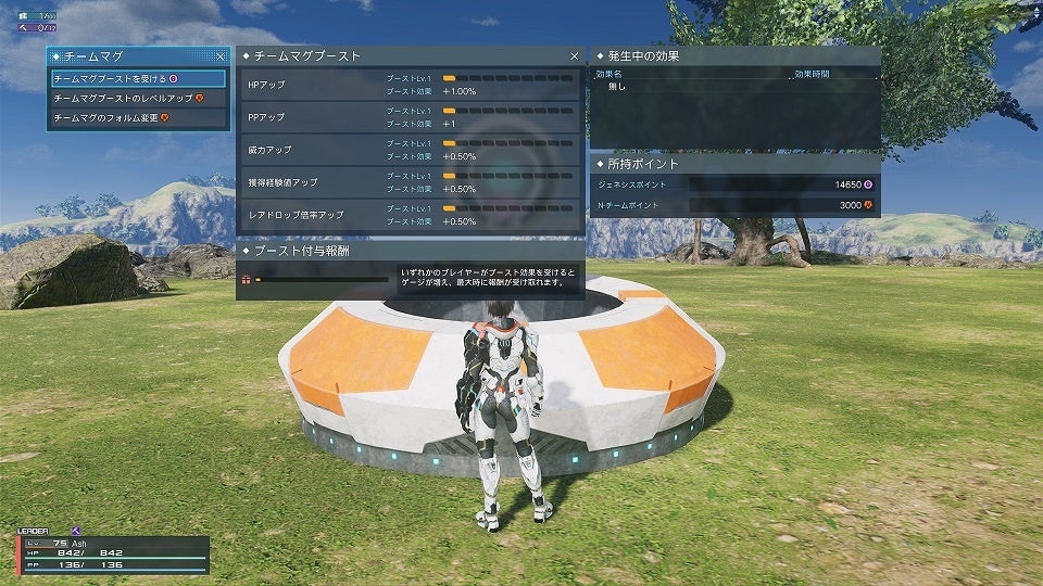 『PSO2 ニュージェネシス ver.2』クリエイティブスペースとチームスペースに新要素追加　メインストーリー6章3節が配信のサブ画像3