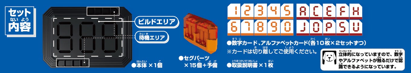 デジタル数字アナログで作る？？対戦型頭脳ゲームのサブ画像6