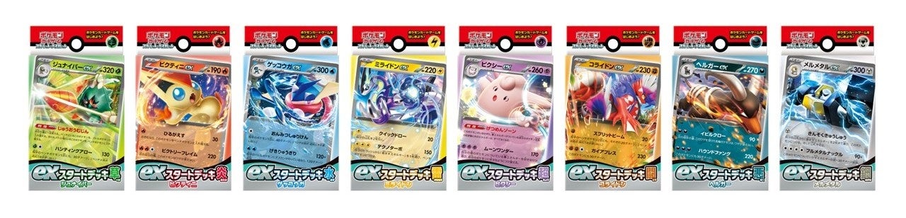 新しい未来のテレビ「ABEMA」、「ポケモンカードゲーム」と共同で「ポケモンカードゲームバトルツアー」を開催決定！のサブ画像7