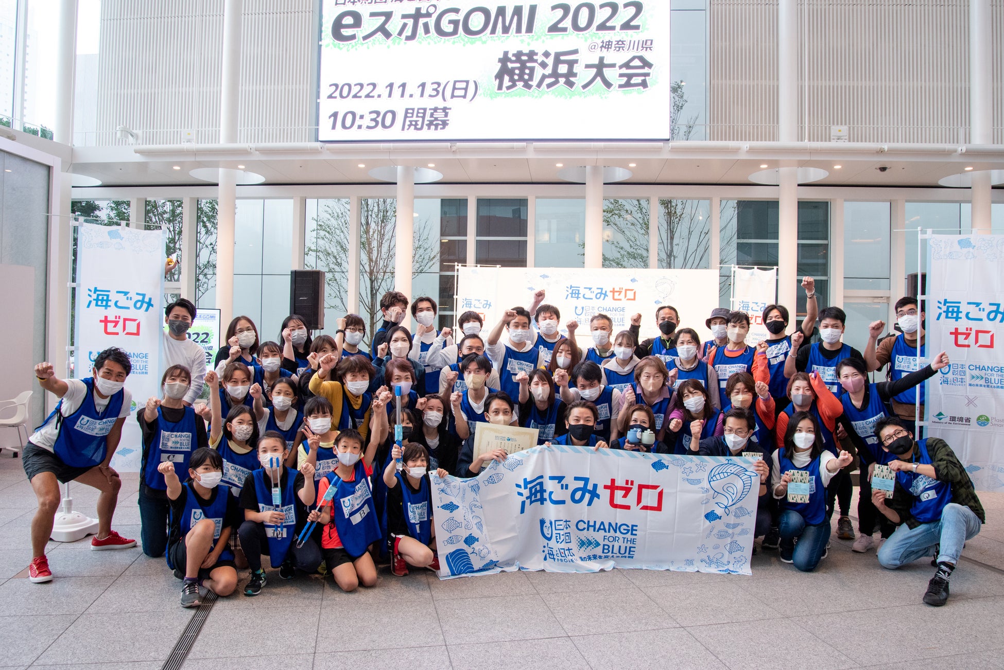 【ゲーム×スポーツ×ごみ拾い】新感覚の環境保全イベント『eスポGOMI in 印西』開催！のサブ画像2