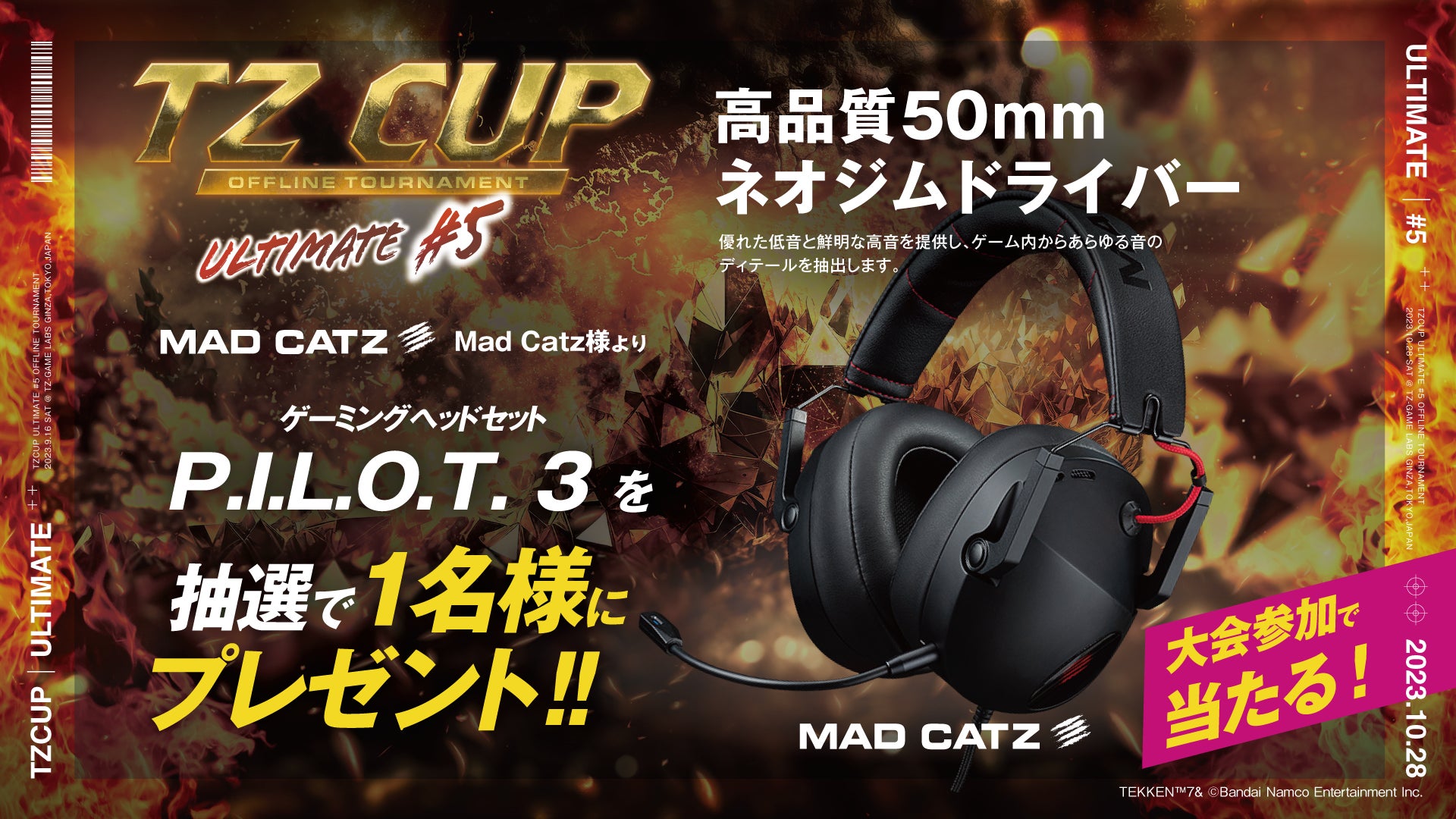 TZ GAME Labs主催『鉄拳7』TEKKEN World Tour 2023のゲーム大会「TZ CUP TEKKEN7 TWT2023 DOJO＃5 Ultimate」を10月28日(土)開催！のサブ画像17