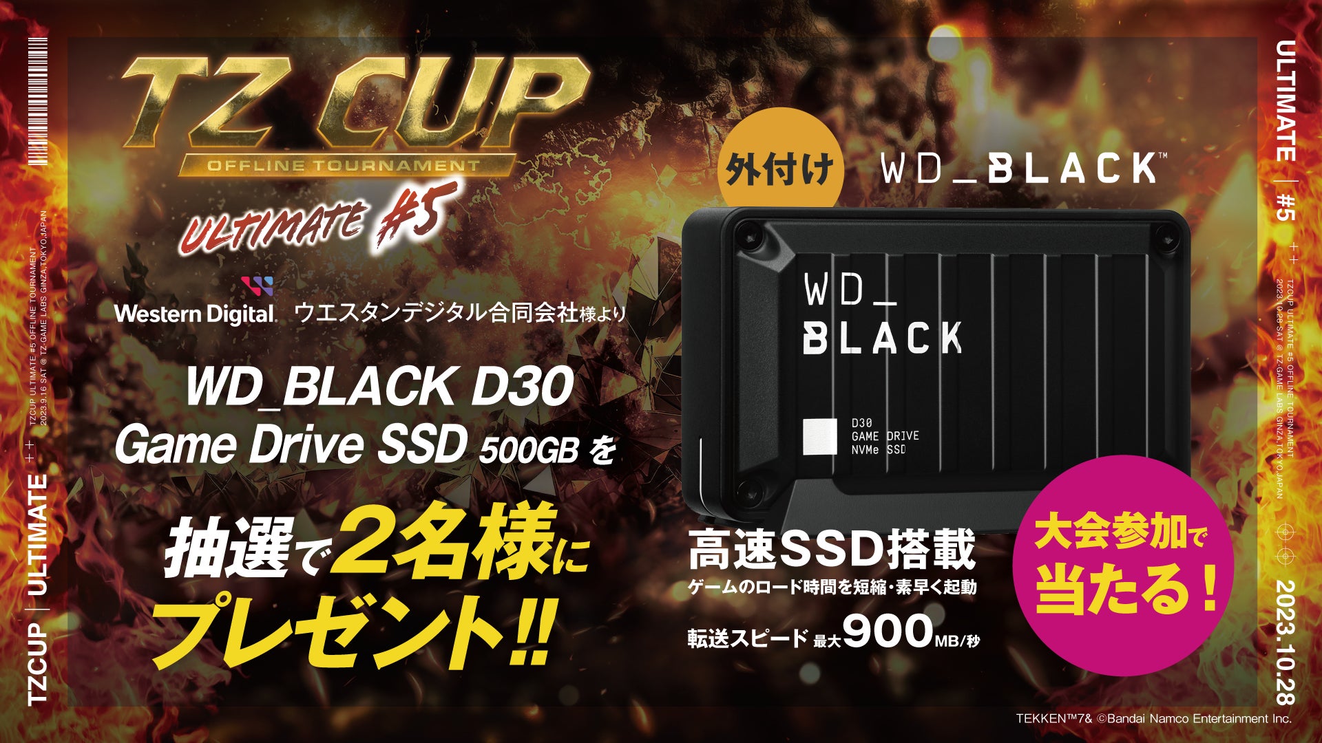 TZ GAME Labs主催『鉄拳7』TEKKEN World Tour 2023のゲーム大会「TZ CUP TEKKEN7 TWT2023 DOJO＃5 Ultimate」を10月28日(土)開催！のサブ画像18