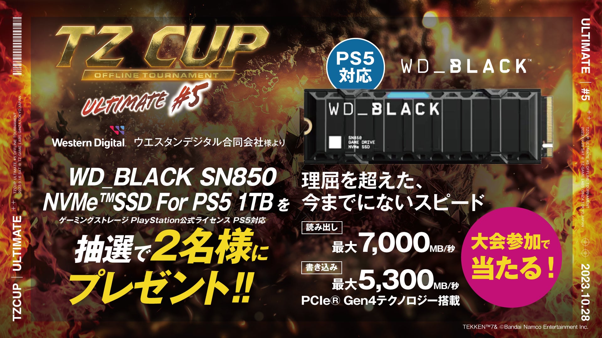 TZ GAME Labs主催『鉄拳7』TEKKEN World Tour 2023のゲーム大会「TZ CUP TEKKEN7 TWT2023 DOJO＃5 Ultimate」を10月28日(土)開催！のサブ画像19