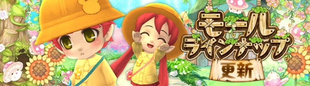 懐かしのMMORPG『晴空物語 あげいん！』待望の新種族「ツバサ族」が実装！ ツバサ族実装を記念したイベントも開催！のサブ画像7