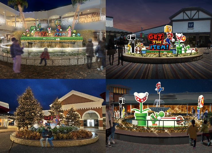 「スーパーマリオ」と一緒にプレミアム・アウトレットでお買い物を楽しもう！『PREMIUM OUTLETSⓇ × SUPER MARIO GET THE ITEM！』キャンペーンのサブ画像6_※ウィンターイルミネーション イメージ②