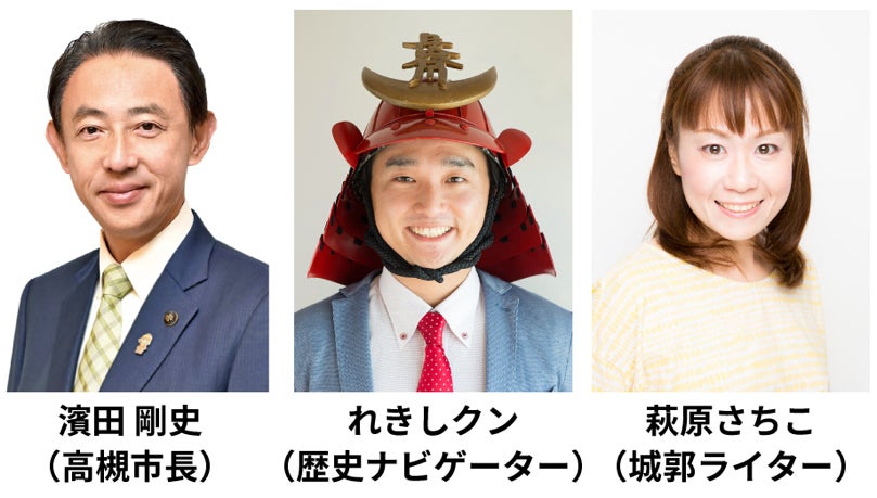 高槻市と「信長の野望」のコラボが決定のサブ画像1