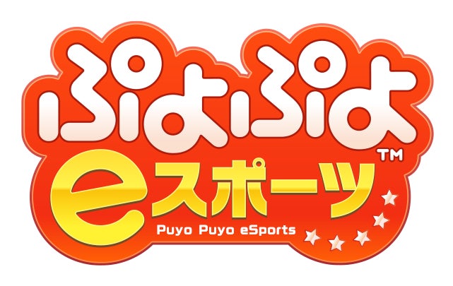 『東京ｅスポーツフェスタ2024』eスポーツ競技大会6種目開催日程が決定のサブ画像6