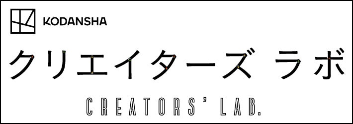 『IGNISTONE』タイムアタック選手権、結果発表！　各部門の優勝者は講談社・本社ビルにドーンと大きく名前とアイコンを掲載予定！のサブ画像4