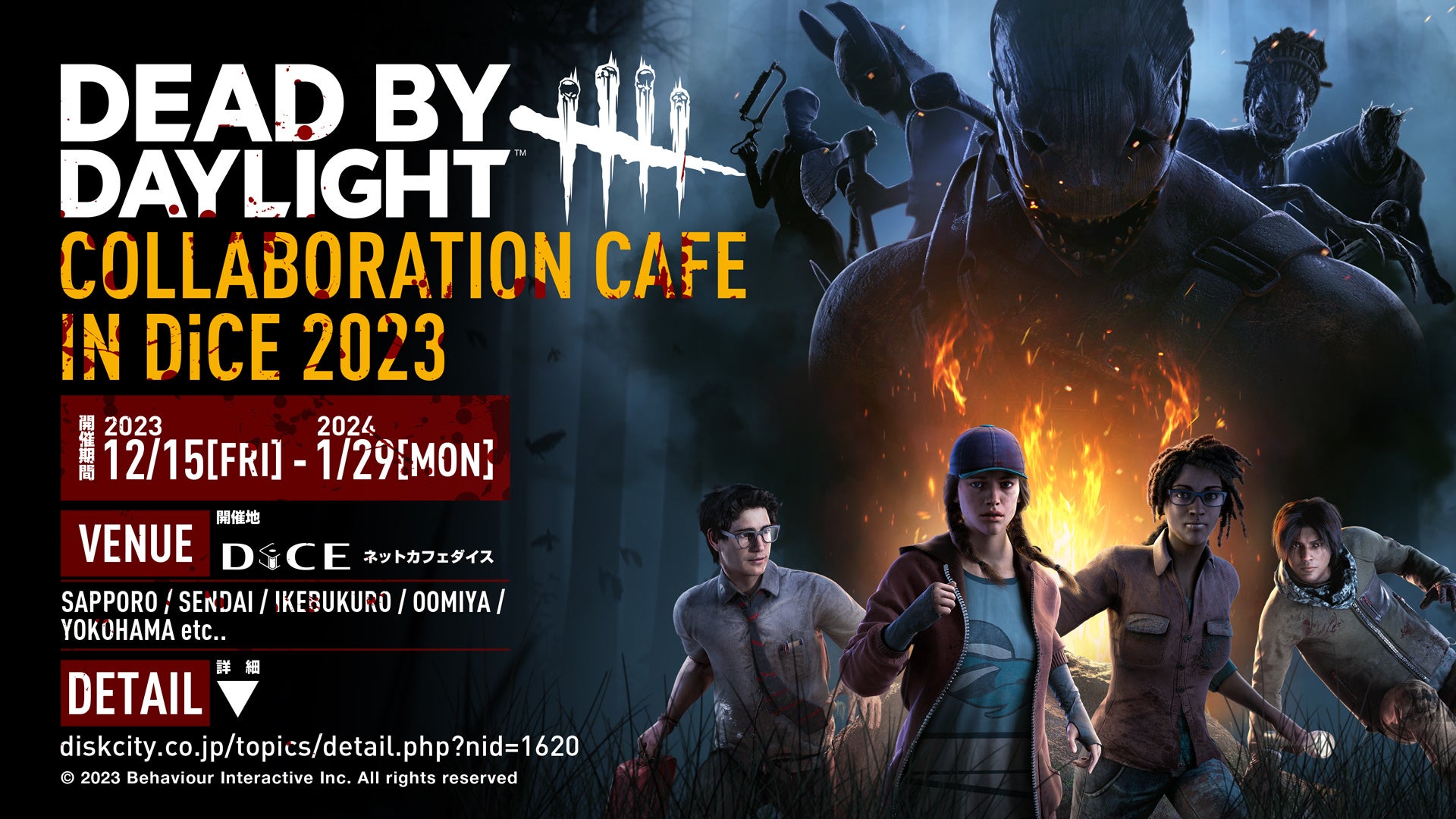 『Dead by Daylight』×DiCEコラボカフェ第2弾が12月15日より開催決定！“テラーミス”や“トラバサミのチキンパオ”など新メニューや限定グッズ、描きおろしイラストを公開のサブ画像1