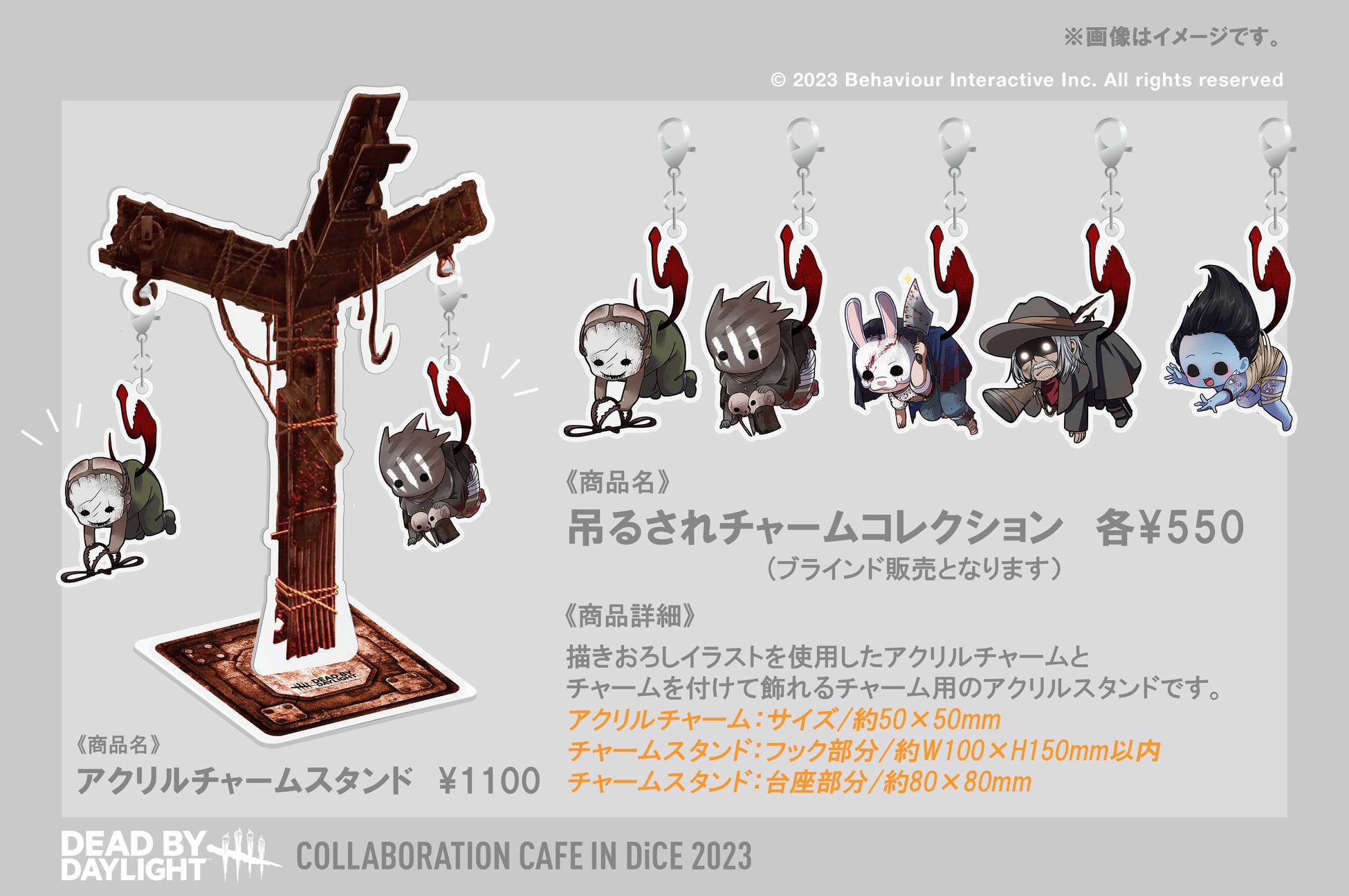 『Dead by Daylight』×DiCEコラボカフェ第2弾が12月15日より開催決定！“テラーミス”や“トラバサミのチキンパオ”など新メニューや限定グッズ、描きおろしイラストを公開のサブ画像12