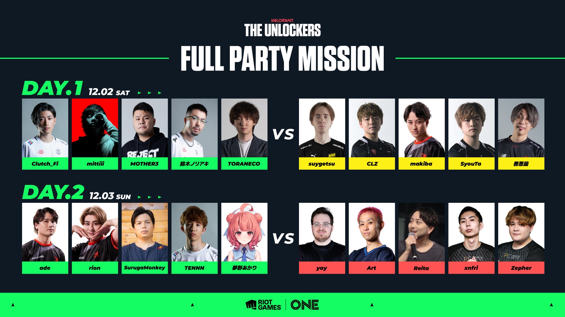 12月2日、3日にKアリーナ横浜で開催する『Riot Games ONE 2023』プログラムに「THE UNLOCKERS FULL PARTY MISSION」が追加！のサブ画像1