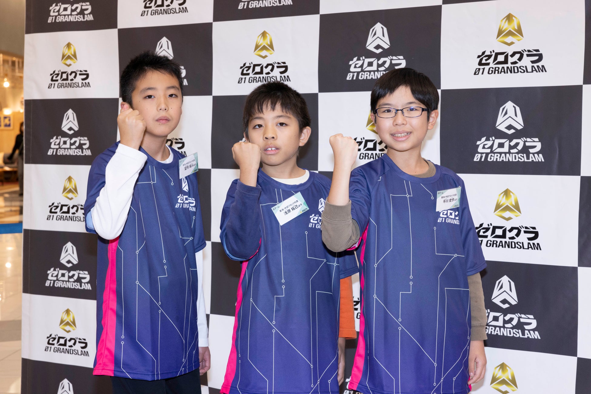 11月26日開催 全国小学生プログラミング大会 ゼロワングランドスラム 決勝大会のサブ画像4