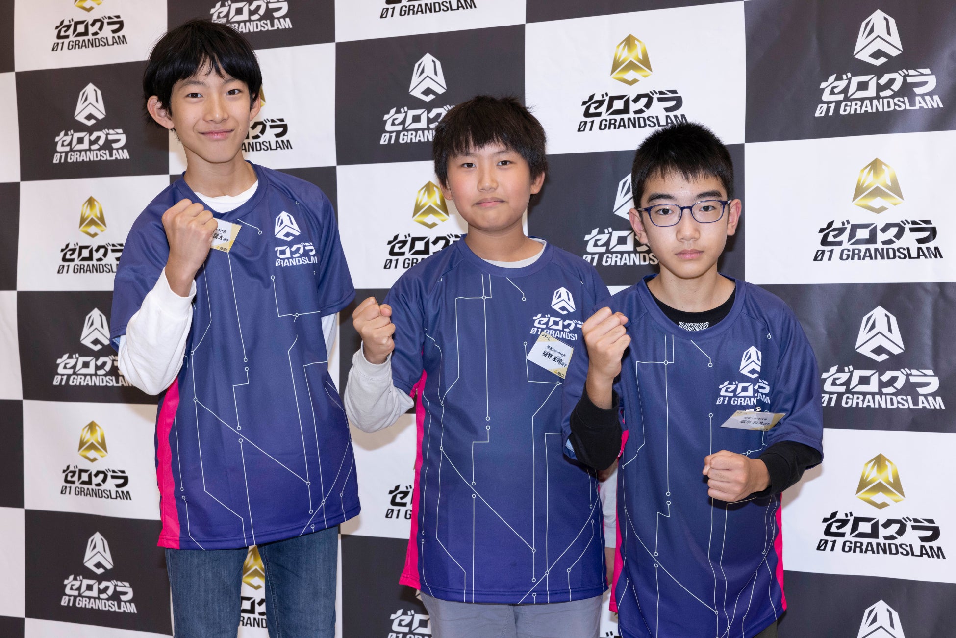 11月26日開催 全国小学生プログラミング大会 ゼロワングランドスラム 決勝大会のサブ画像5