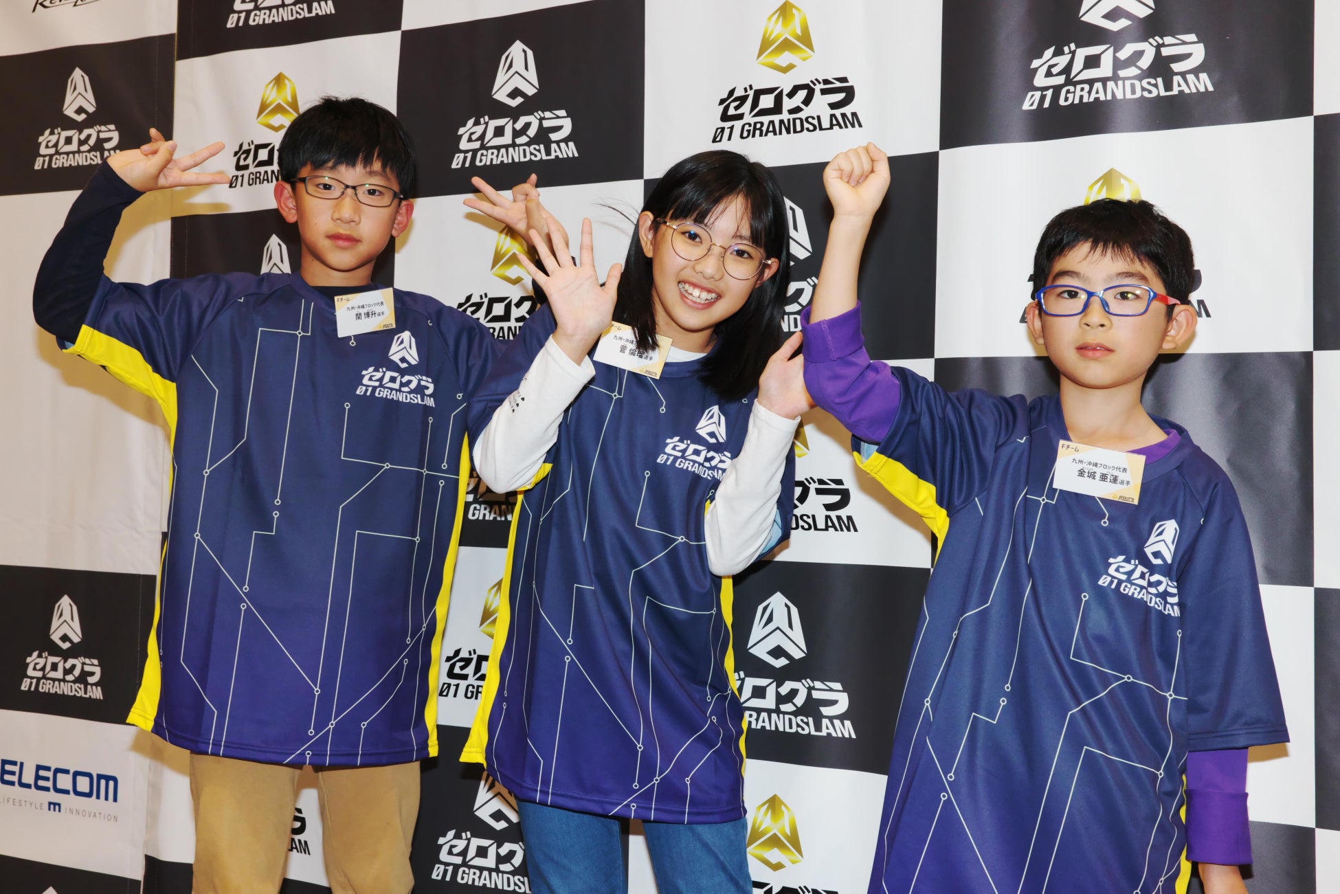 11月26日開催 全国小学生プログラミング大会 ゼロワングランドスラム 決勝大会のサブ画像7