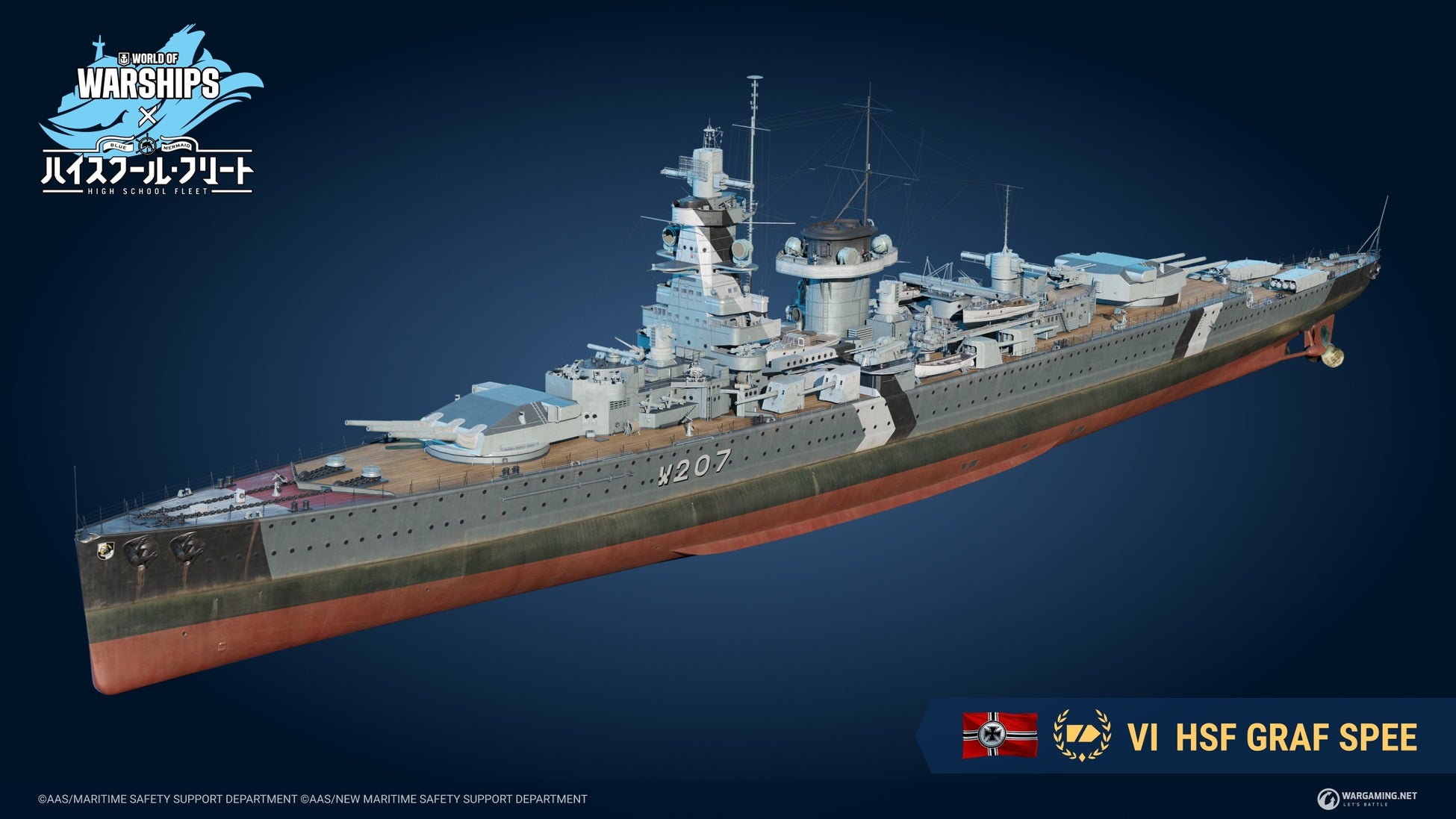 『World of Warships』の大海原にアニメ『ハイスクール・フリート』が帰ってくる！のサブ画像3