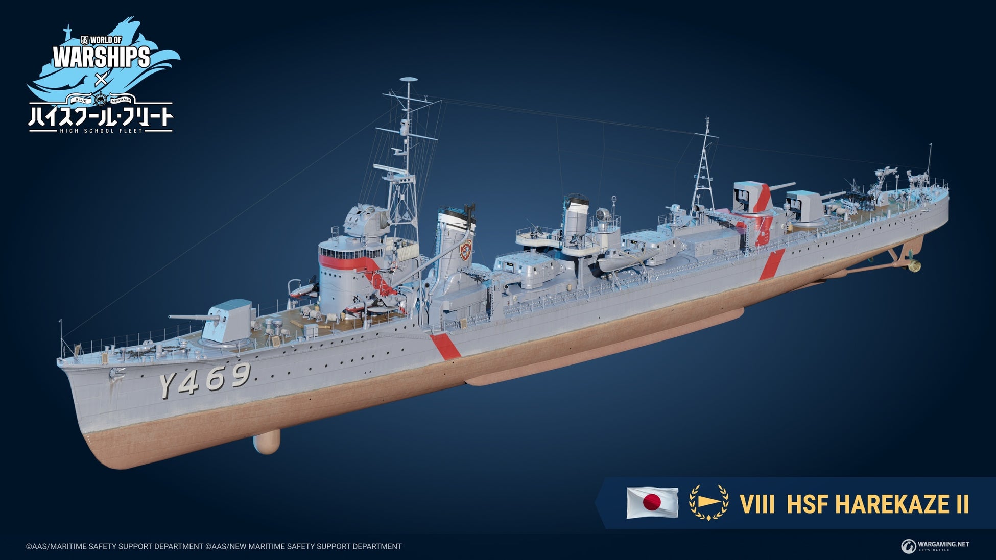 『World of Warships』の大海原にアニメ『ハイスクール・フリート』が帰ってくる！のサブ画像4