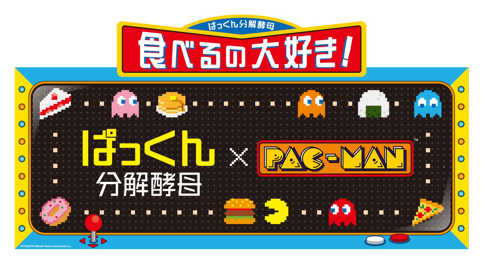 大注目の若手作家Mr Doodleの個展「Doodle × PAC-MAN」を開催！　その他コラボや新作アパレルなど、「パックマン」最新情報を公開のサブ画像3