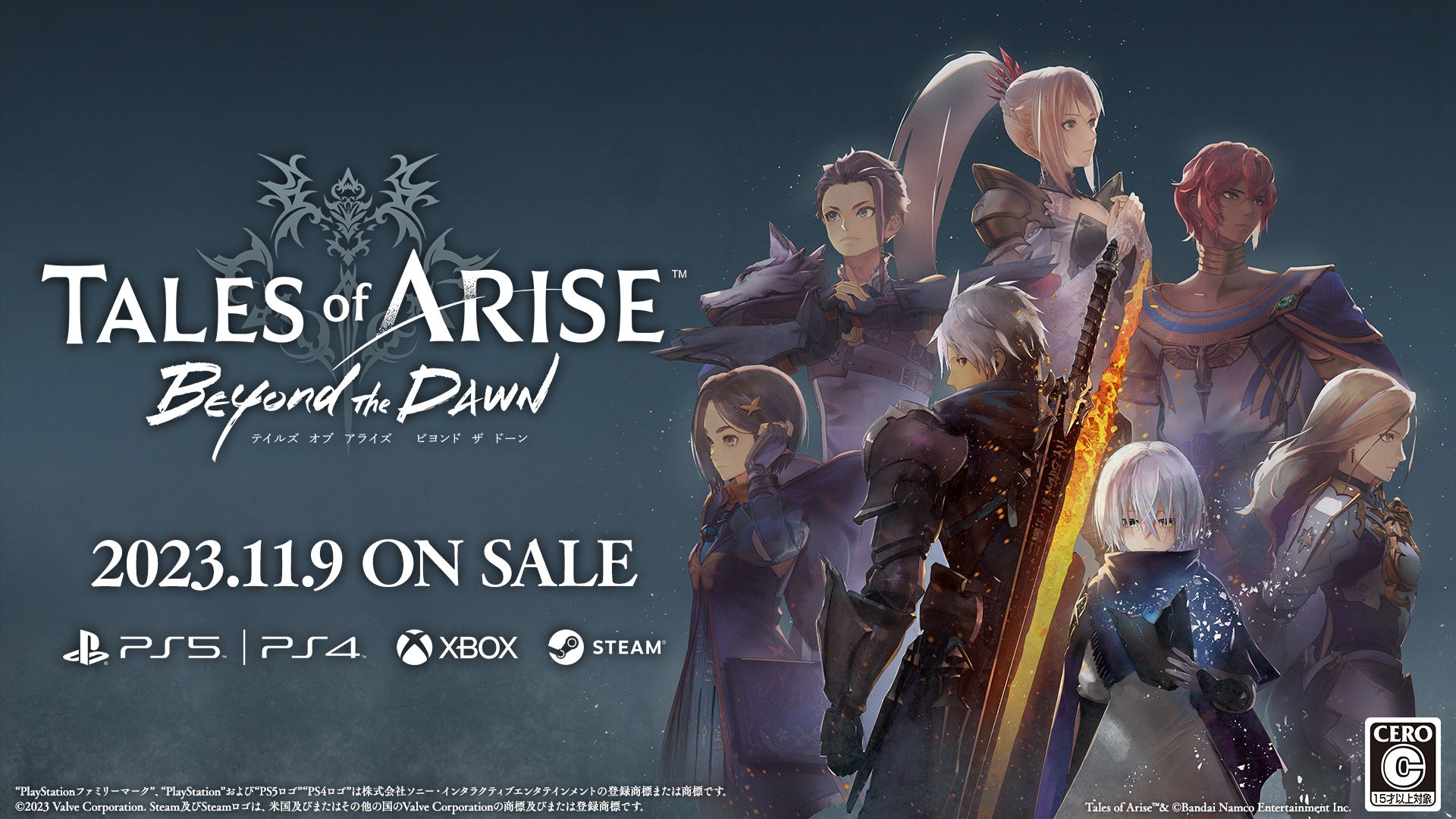 「Tales of ARISE - Beyond the Dawn」感覚ピエロによるテーマソング「We Still」を使用したトレーラーを公開！新ＤＬＣの序章となる小説も11月3日(金)より順次公開！のサブ画像2