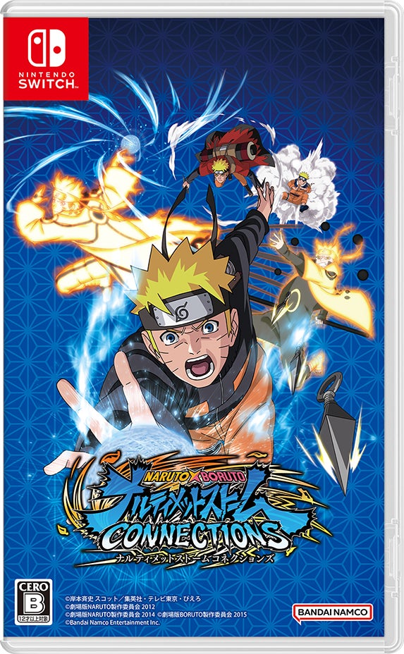 歴代最多の忍道対戦、開幕！『NARUTO X BORUTO ナルティメットストームコネクションズ』2023年11月16日(木)本日発売！ローンチトレーラーやキャンペーン情報を公開！のサブ画像18