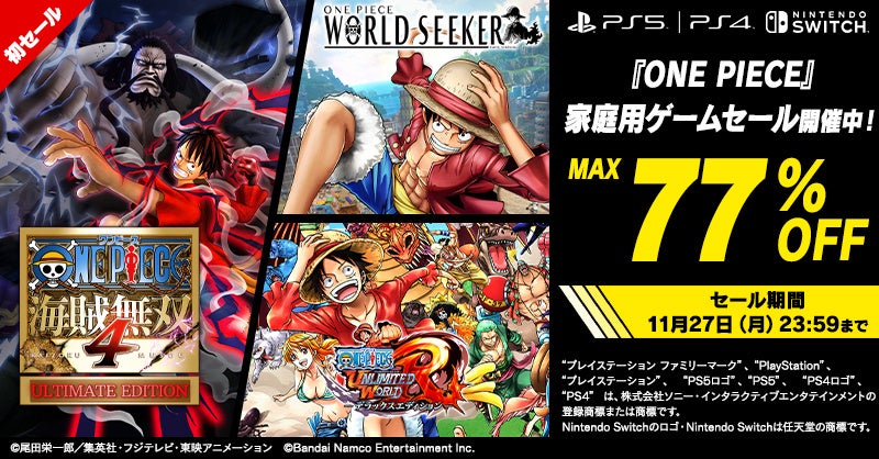 『ONE PIECE 海賊無双4 』にウタ参戦決定！ONE PIECE FILM REDの劇中歌がゲーム内で流れるアニソンパックも配信決定！ゲーム本編＋DLCがセットになったパックもセール実施中！のサブ画像10