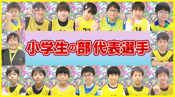 「全国都道府県対抗eスポーツ選手権 2023 KAGOSHIMA ぷよぷよ部門」鹿児島本大会の配信情報を公開！のサブ画像13