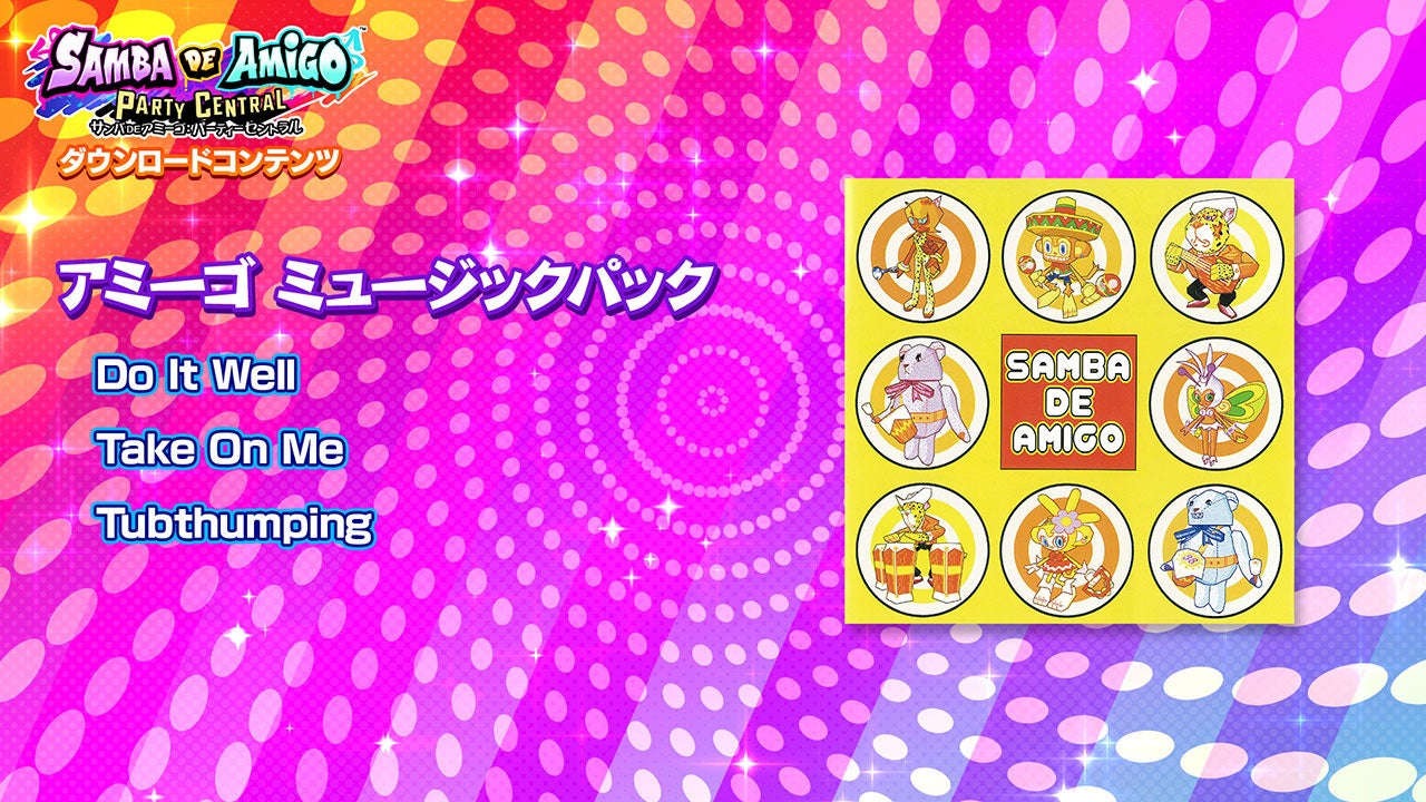 『サンバDEアミーゴ：パーティーセントラル』YOASOBIの「アイドル」等を収録したDLC「Kawaii ミュージックパック」が11月30日配信のサブ画像5