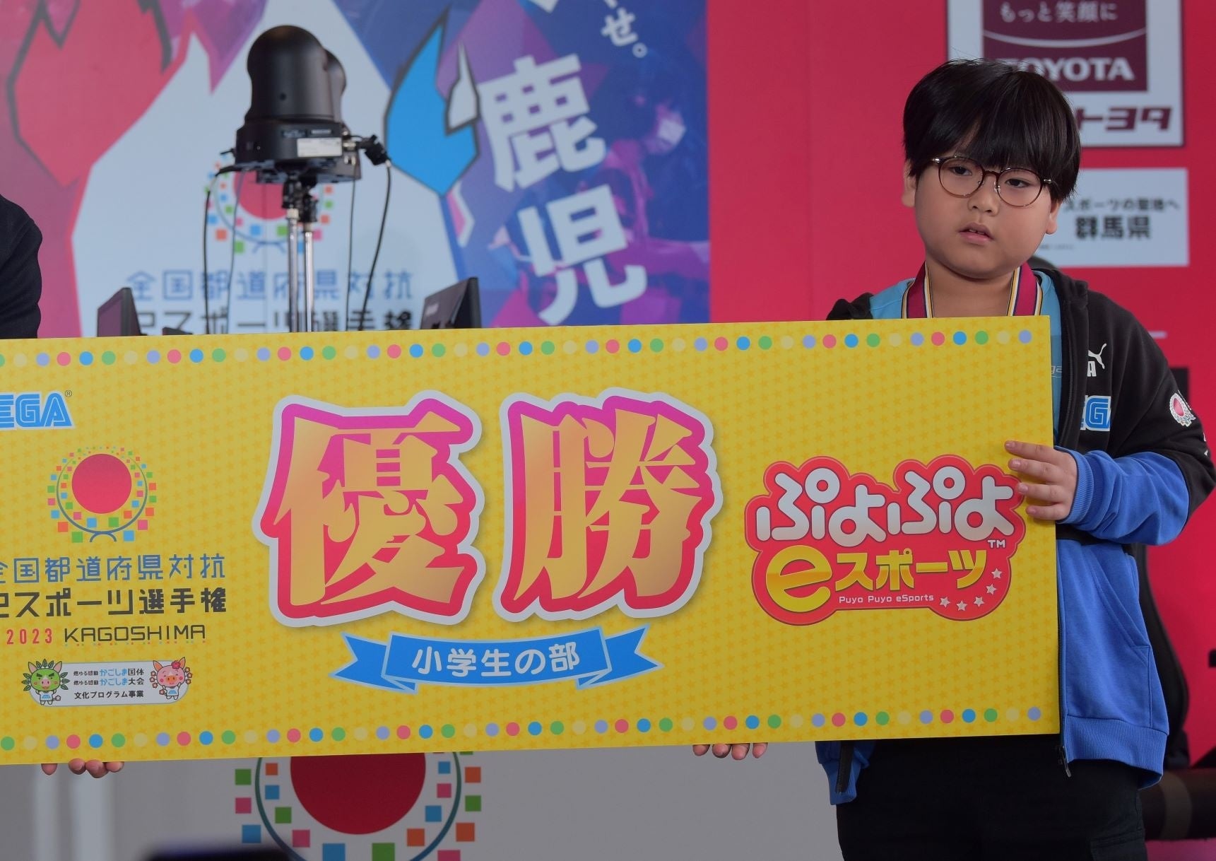 「全国都道府県対抗eスポーツ選手権 2023 KAGOSHIMA ぷよぷよ部門 鹿児島本大会」「小学生の部」優勝はゆうき選手！ 「一般の部」優勝はともくん選手！のサブ画像5