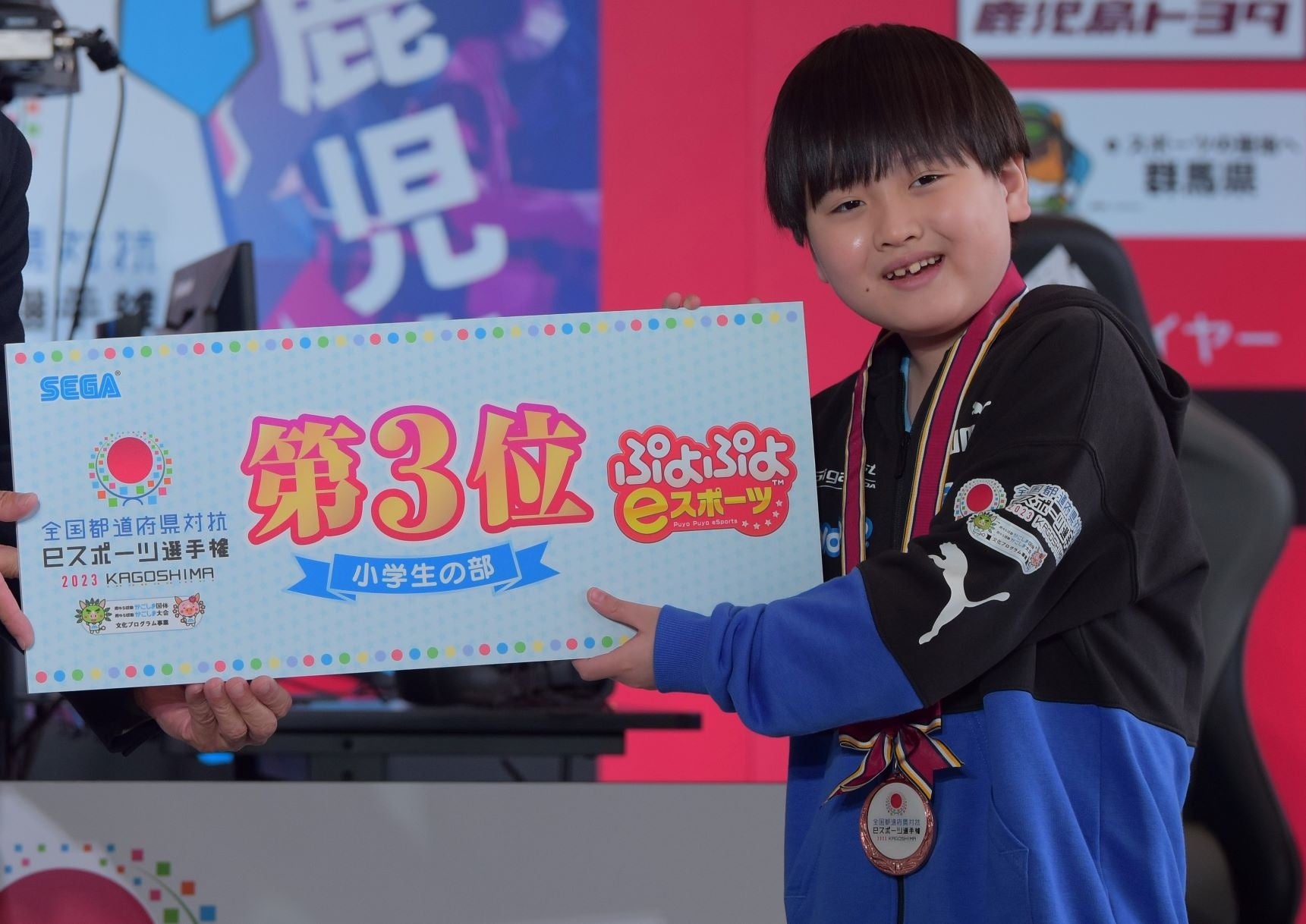 「全国都道府県対抗eスポーツ選手権 2023 KAGOSHIMA ぷよぷよ部門 鹿児島本大会」「小学生の部」優勝はゆうき選手！ 「一般の部」優勝はともくん選手！のサブ画像7