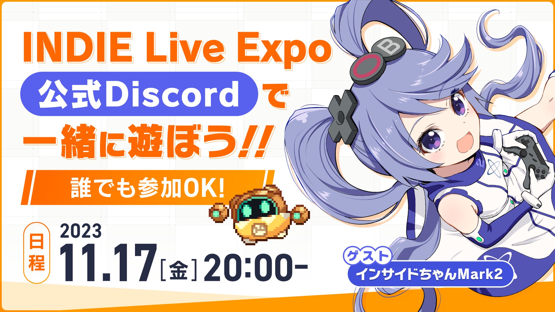 最新インディーゲームの魅力と楽しさを伝える番組「INDIE Live Expo Winter 2023」イベント詳細発表。番組を一緒に盛り上げる応援配信者も募集中のサブ画像3