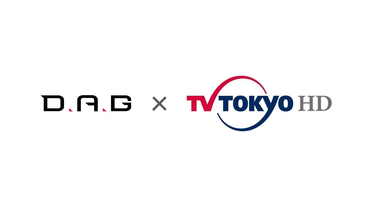 D・A・G（ディー・エイ・ジー）、テレビ東京HDと資本業務提携を発表のサブ画像1