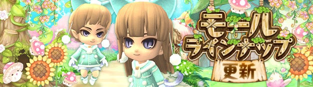 懐かしのMMORPG『晴空物語 あげいん！』早くも種族「ツバサ族」の新一次職「レイヴン」実装！ 晴空城の第51～100フロアが開放！のサブ画像5