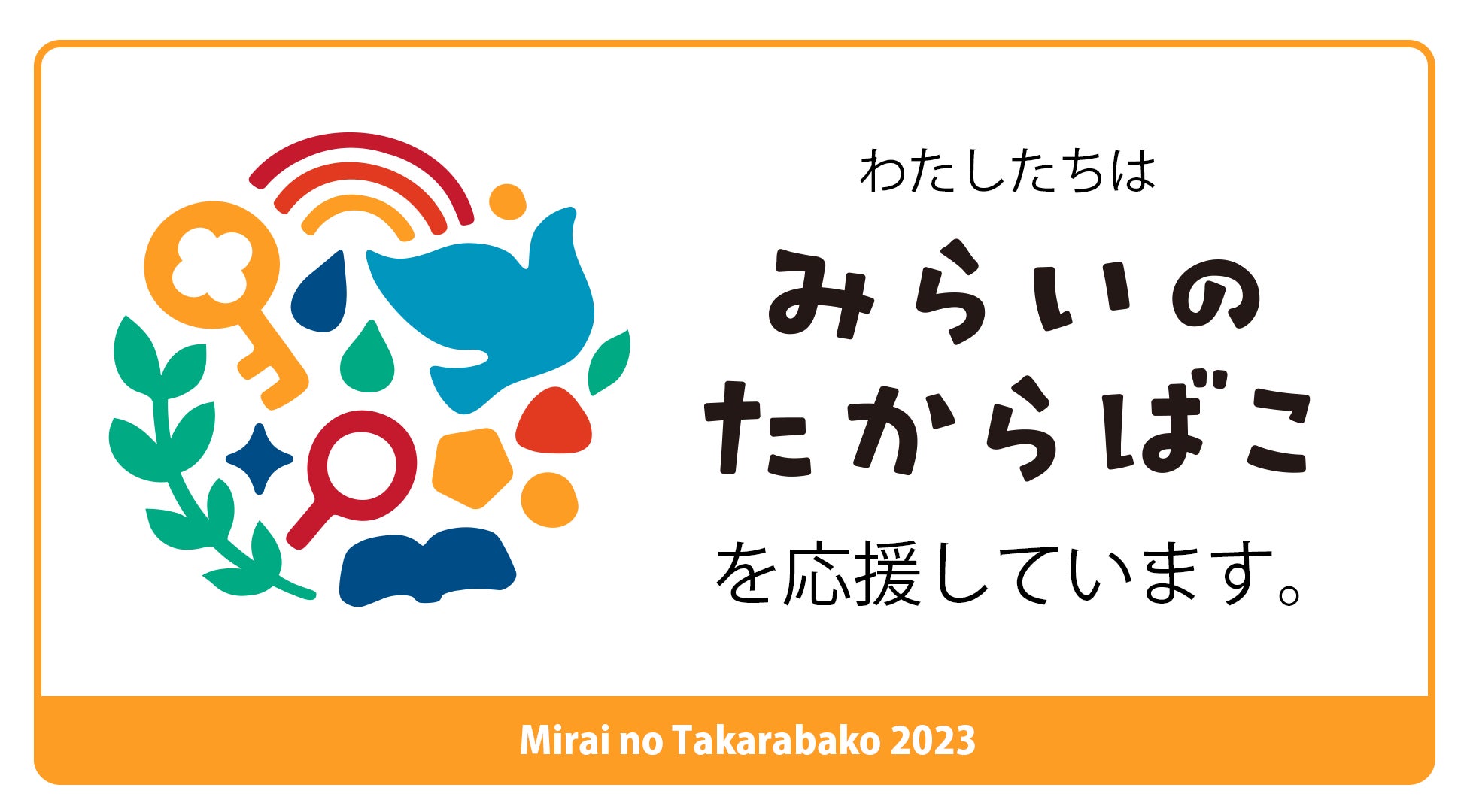 株式会社MetaHeroes、社会課題の解決へ取り組むパッケージブランド「MetaEARTH」を発足！地方創生に特化したメタバース空間を制作のサブ画像2