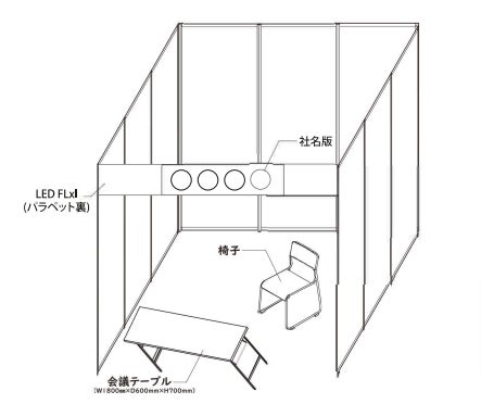 東京eスポーツフェスタ2024 eスポーツ関連産業の出展者を募集のサブ画像2