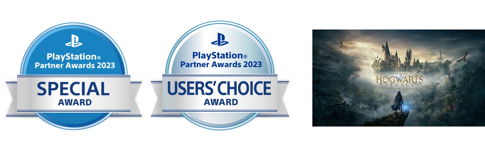 『ホグワーツ・レガシー』が「PlayStation® Partner Awards 2023 Japan Asia」にて「SPECIAL AWARD」「USERS’ CHOICE AWARD」を受賞！のサブ画像1