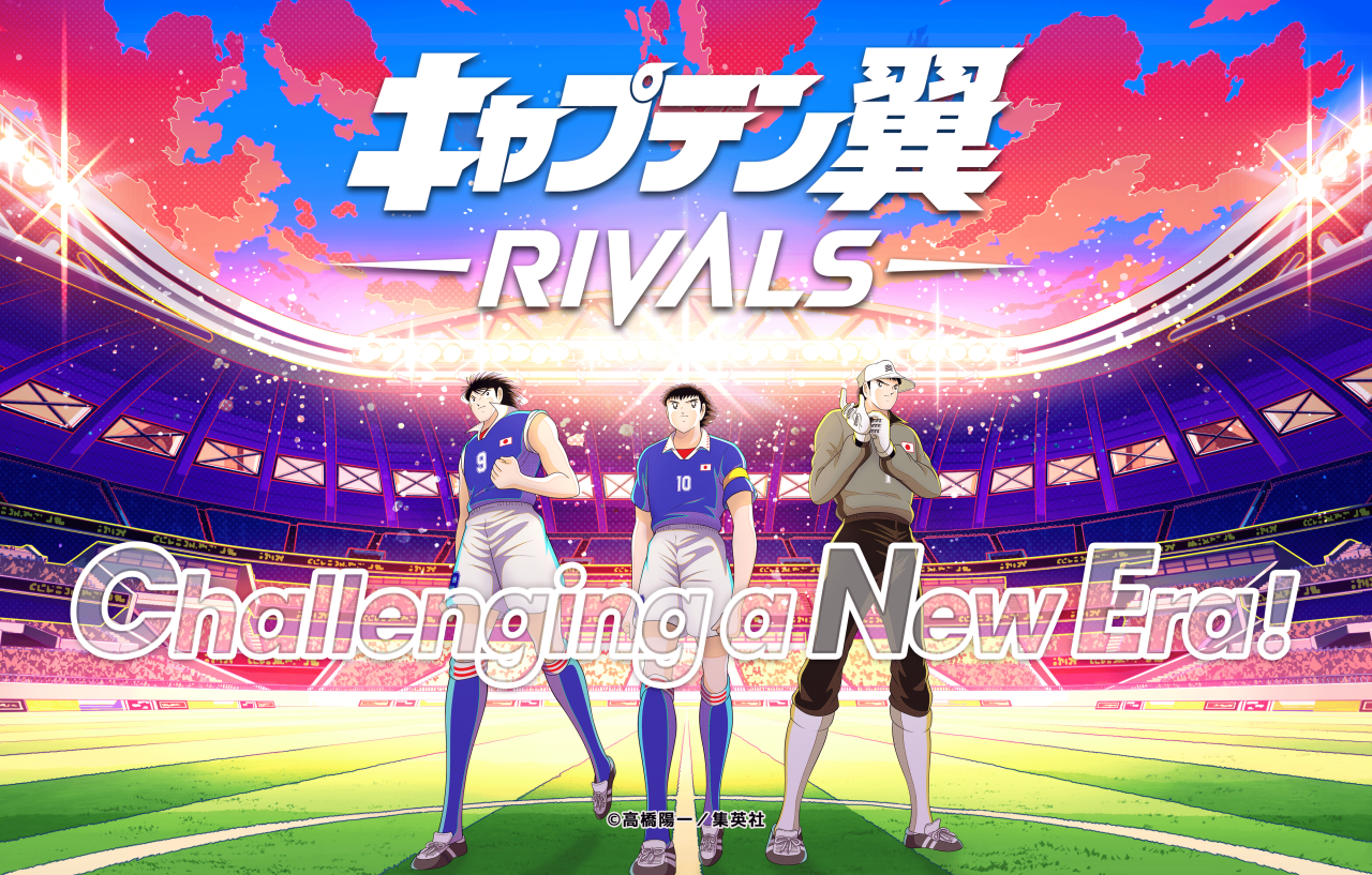 Web3ゲーム『キャプテン翼 -RIVALS- Oasys版』、『Chain Colosseum Phoenix』とのパートナーシップを提携。のサブ画像4