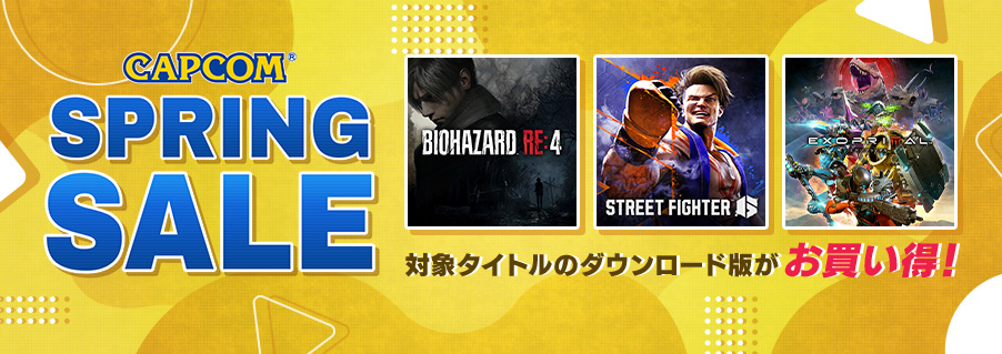 「CAPCOM SPRING SALE」開催中！　Steam Storeにラインナップを追加してアップデート！のサブ画像1