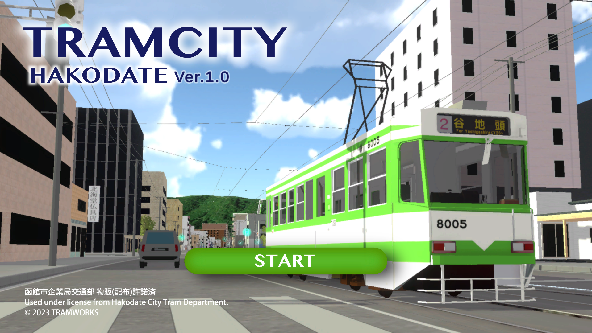 函館市電で新自動放送と電車運転ゲームにちなんだ貸切電車を運行、車庫内での運転体験会も開催のサブ画像1