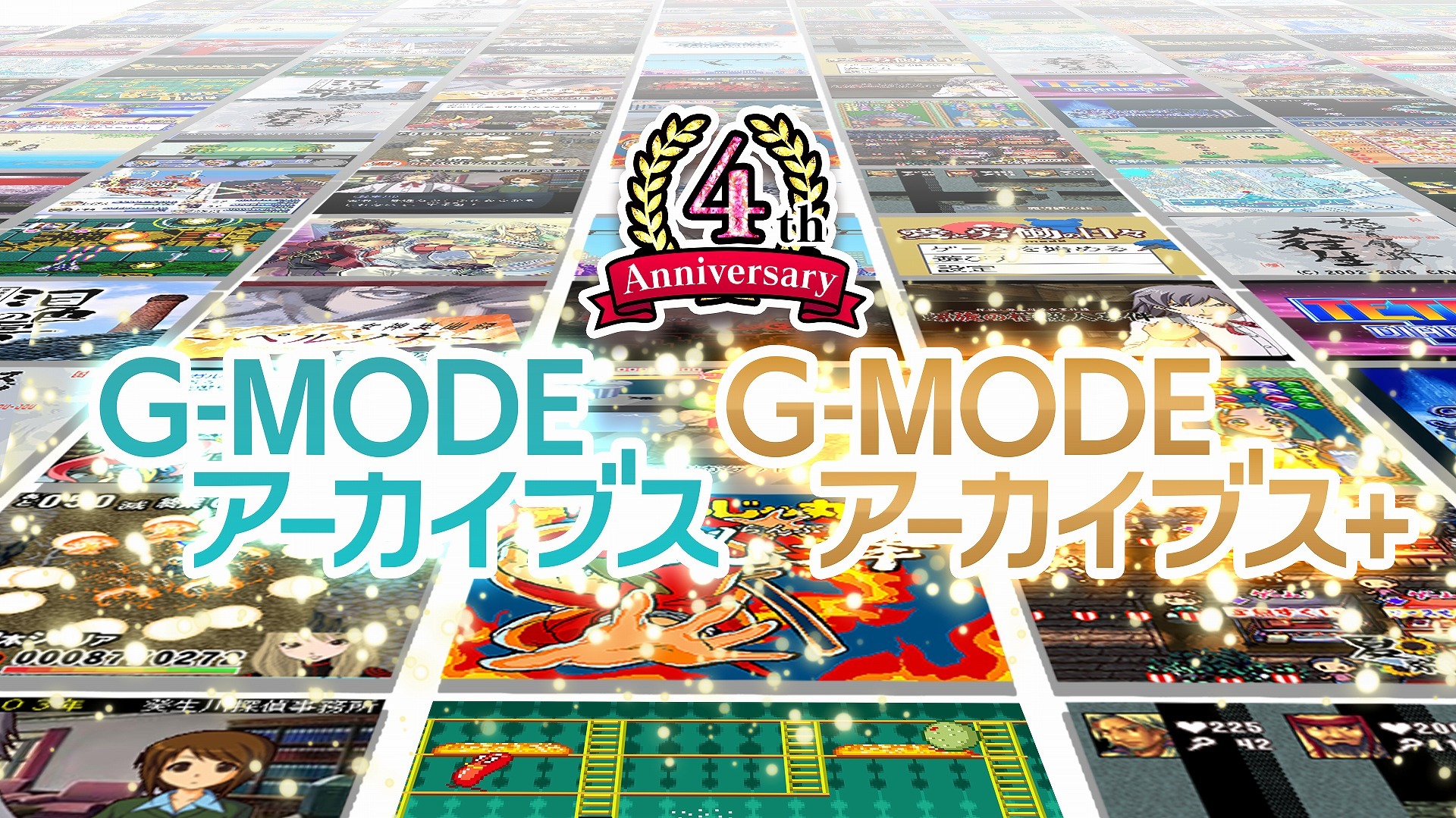 G-MODEアーカイブス100作目は「ペルソナ3 アイギス THE FIRST MISSION」！4/18配信「G-MODEアーカイブス4周年記念生放送」ダイジェスト！4周年記念40％オフセールも開始のサブ画像3