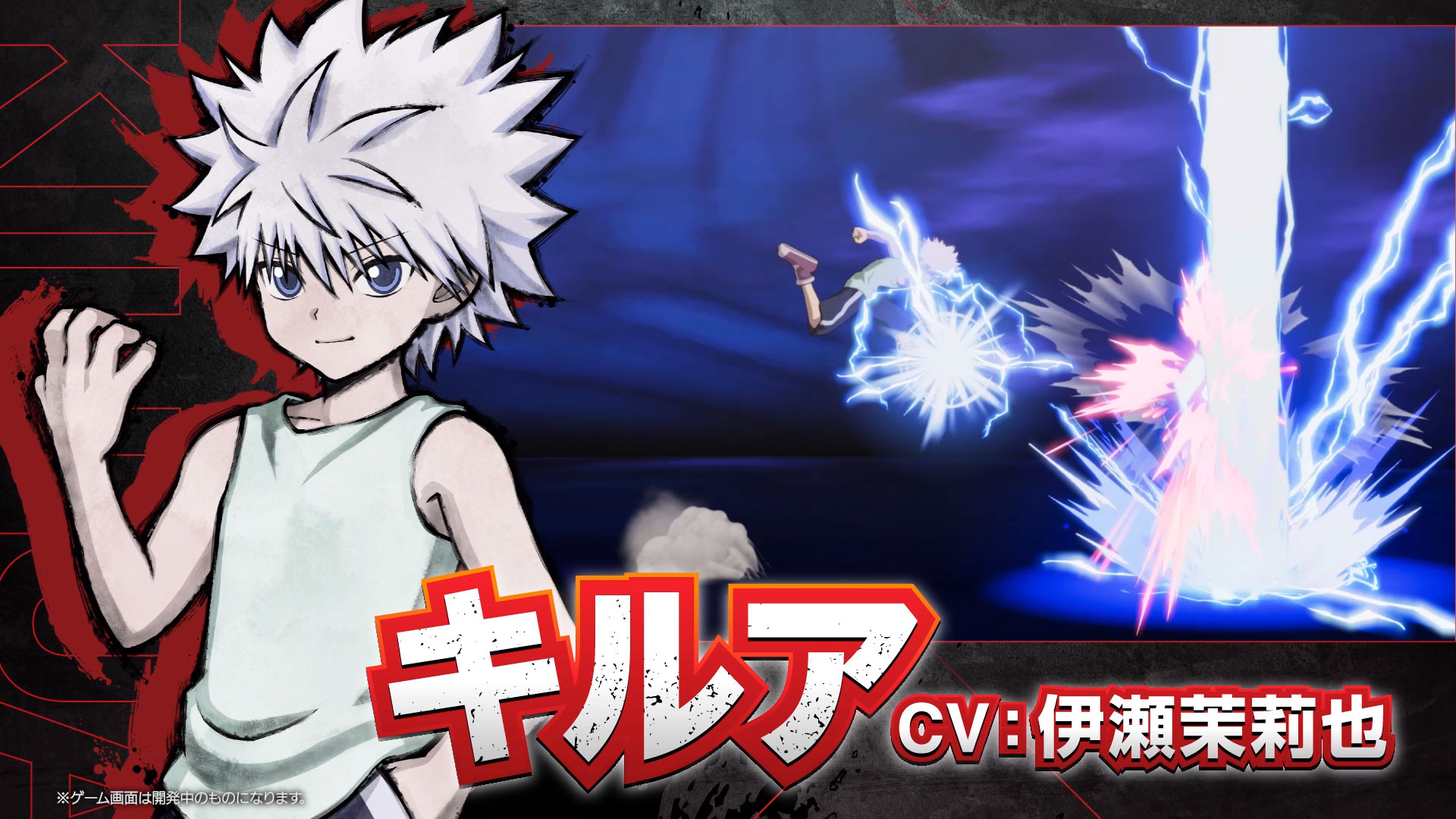 第１弾ＰＶでゲーム画面が初公開︕2D対戦格闘ゲーム 『HUNTER×HUNTER NEN×IMPACT』の第１弾PV ＆ キービジュアルを公開︕のサブ画像3