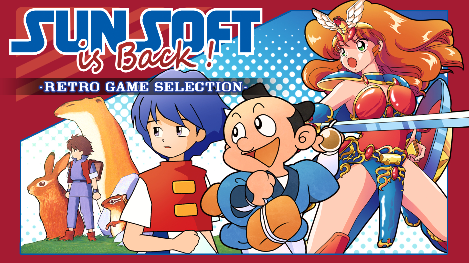 【4/18発売決定！】SUNSOFT is Back! レトロゲームセレクション＆発売記念キャンペーン実施のサブ画像1_SUNSOFT is Back! レトロゲームセレクション