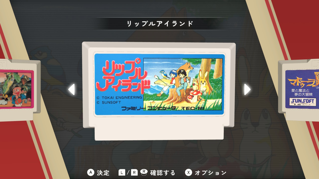 【4/18発売決定！】SUNSOFT is Back! レトロゲームセレクション＆発売記念キャンペーン実施のサブ画像2_厳選３タイトル