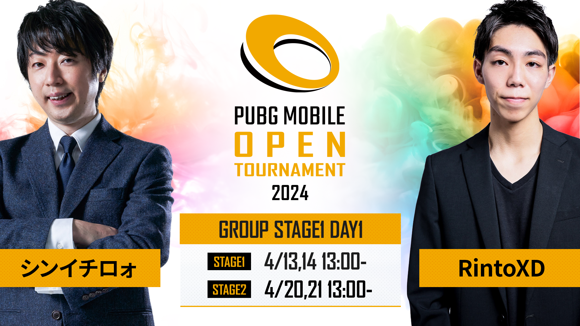 PUBG MOBILE OPEN TOURNAMENT 2024の配信・運営をRATELが実施のサブ画像4